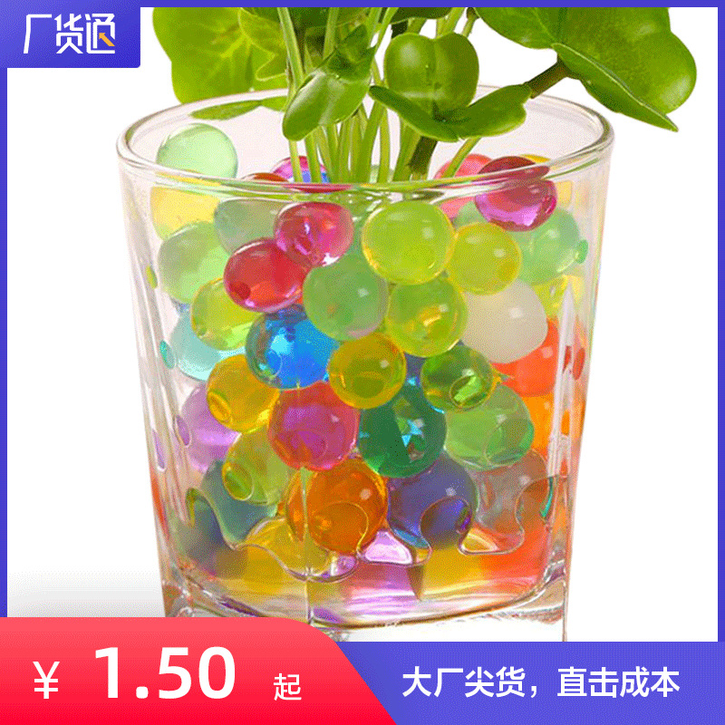 Perlas de cristal absorbentes de agua para cultivo sin suelo, perlas de cristal para sustrato de nutrición, 1000 piezas en bolsa, perlas grandes.