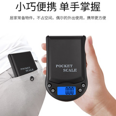 Wholesale portable precision electronic scale 0.01g 0.1g jewelry scale pocket balance mini electronic scale