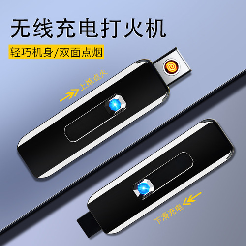 Factory direct sales USB push button double-sided charging lighter electronic windproof cigarette lighter gift box 709