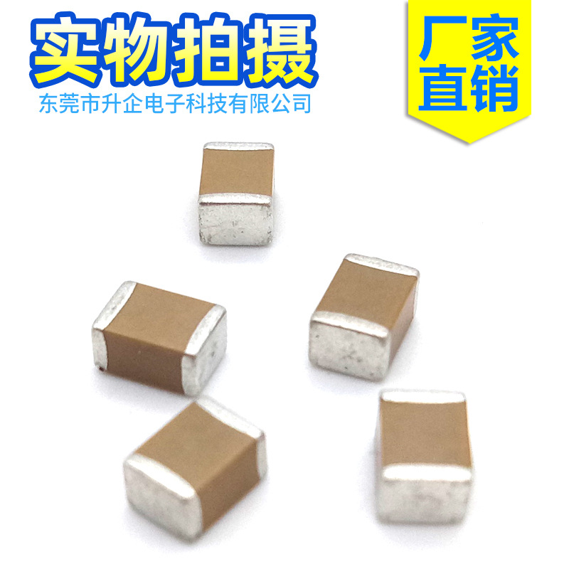 高压贴片电容2000v 1000kv 1206 2KV 0805 0603 474 38nf 1825