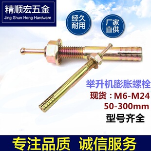 �e���C��о��Û�ݽzһᔵ��Ó�ʽ��Û��˨�e���C�N���ڻ�M6-24