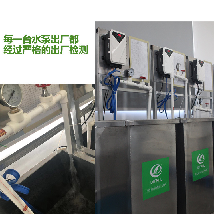 Small household 24v water pump pressurized pumping river water lake water DC solar fish pond ground water pump