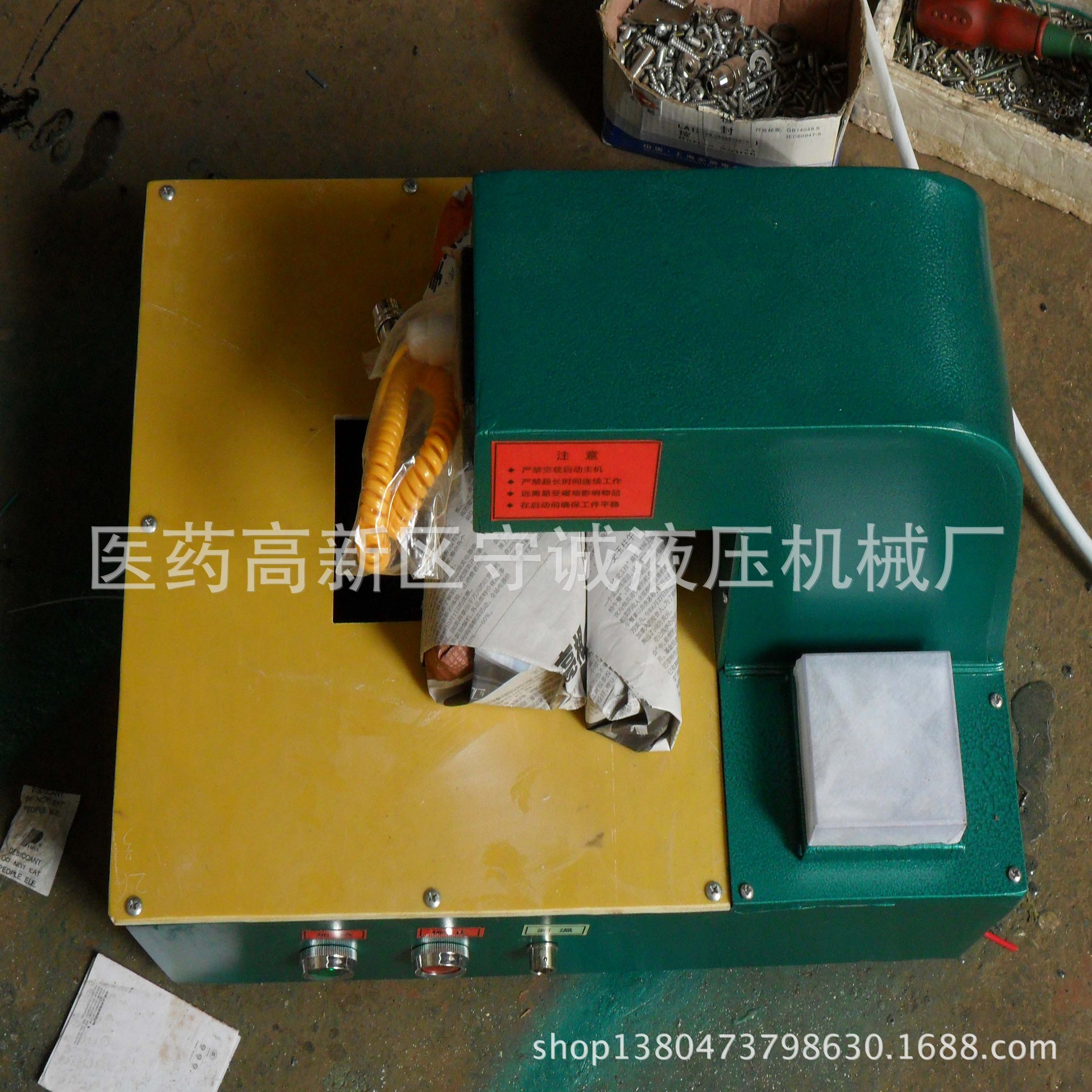 销售快速电磁智能感应控制轴承齿轮快速拆卸安装标准轴承加热器