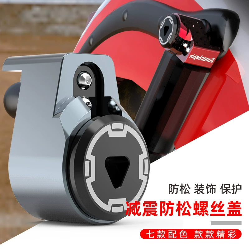 Новый мотоцикл Benali forza300 амортизатор маленький желтый дракон модифицированный Универсальный декоративный чехол Противоскользящий Противоугонный