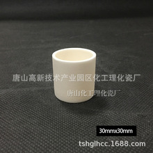 刚玉坩埚直筒型    圆柱形坩埚口径20~47mm