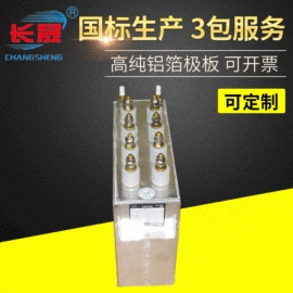 薄膜电容器;铝电解电容器;可调式电容器