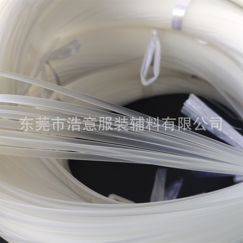 浩意辅料供应PP鱼骨/胶骨/服装定型条/支撑胶骨