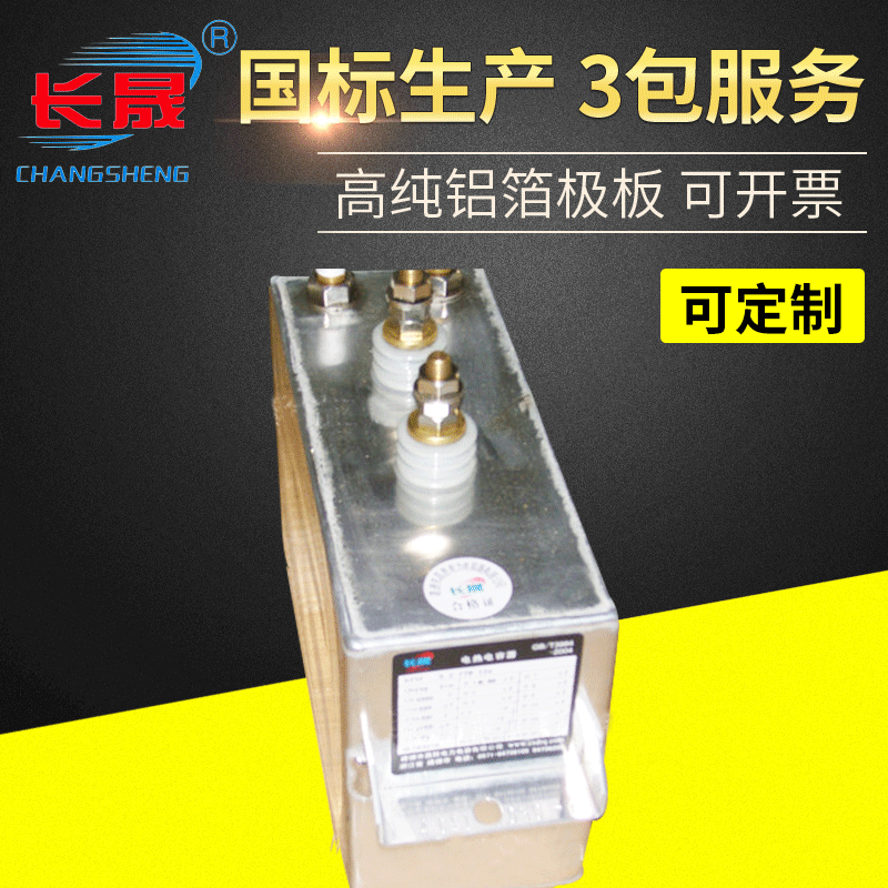 现货销售RFM3.4-350-12S环保谐振  电容器