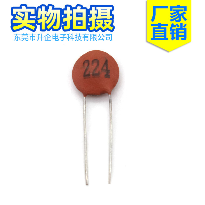 高压瓷片电容1KV 33P2KV 20P3KV 4KV 10KV102 222 473 104 331