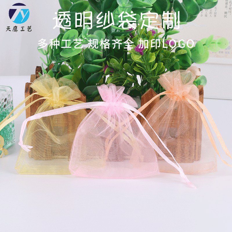 Bolsas de malla de hilo perlado con cordones, bolsas de malla transparentes multicolor para guardar joyas y juguetes, bolsas de malla para embalaje. image 6