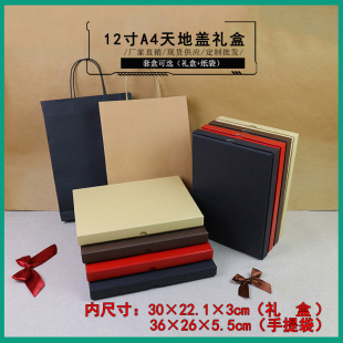 12��a4ţƤ��������w�YƷ�ж��o�����Է��b�z�����s���b�РCӡ