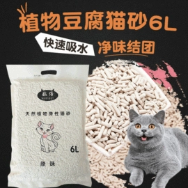 宠物尿片;猫砂;成人护理垫