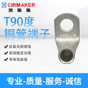 �S��ֱ�N t90���~�ܶ����B�Ӿ�����ֱ�Ƕ��� �A�ξ����~����