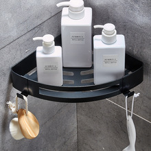 浴室置物架不锈钢三角架网篮卫生间收纳架免打孔扇形转角三角蓝