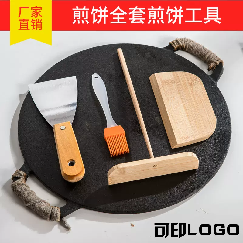 源头厂家 煎饼果子耙子 摊鸡蛋饼刮板 竹蜻蜓 厨房小工具竹耙子