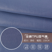 ȫ��TPU͸��Ĥ�냺����|�؉|����tpu��ˮ͸��У���_�h�����϶���