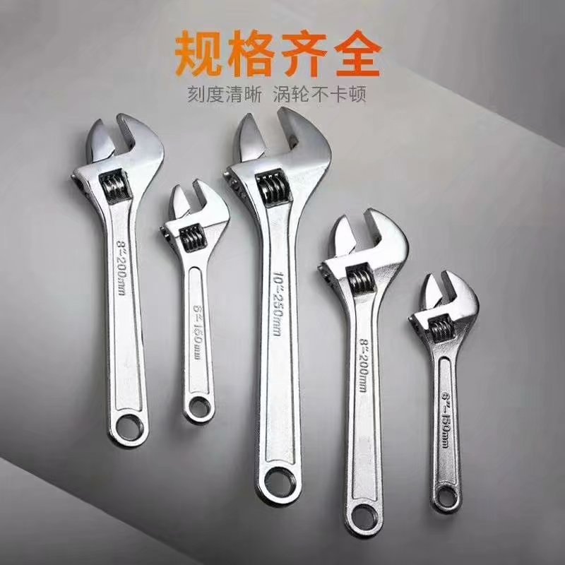 厂家生产锻打6寸活动板手