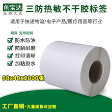 ����������50x40x2000���p�� �l�a�˺��� ���������z�˺���ӡ�N��