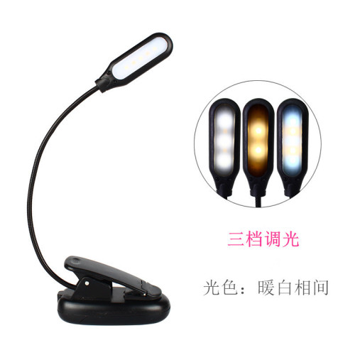 LED clip desk lamp for study, eye protection reading book clip light, sheet music stand piano music light, Amazon best-selling new product