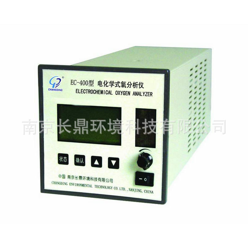 精品推荐ZOA-200氧化锆氧分析仪  氧化锆分析仪在线式高精度