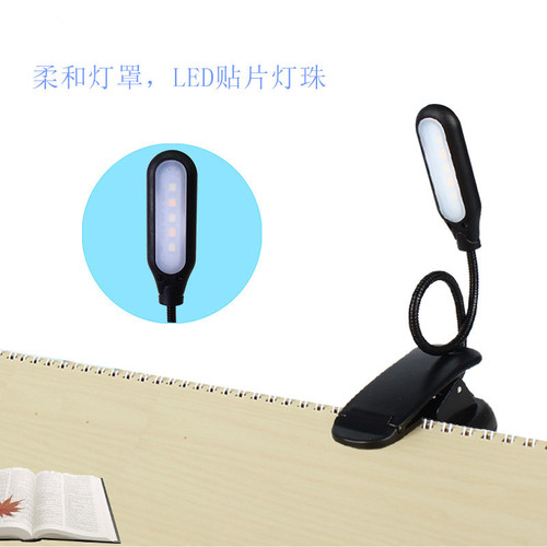 LED clip desk lamp for study, eye protection reading book clip light, sheet music stand piano music light, Amazon best-selling new product