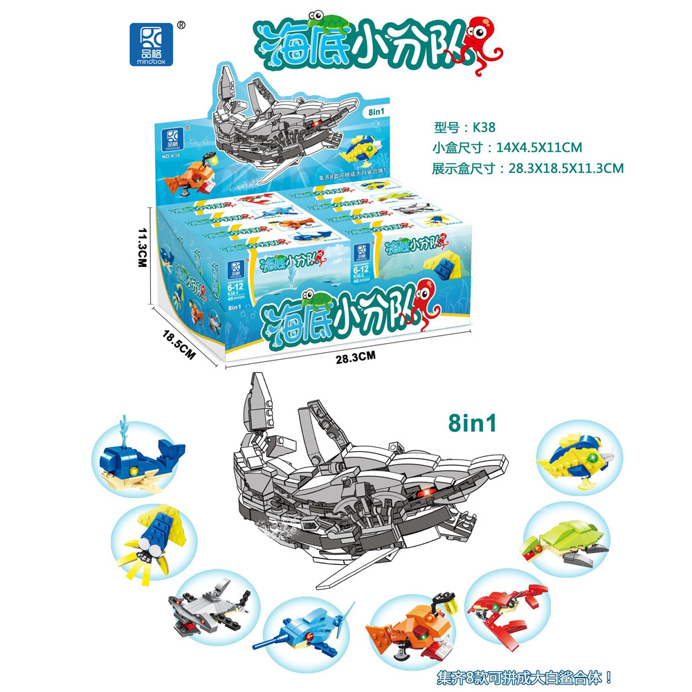 K38-Submarine 팀 (24 의 배수로 촬영)