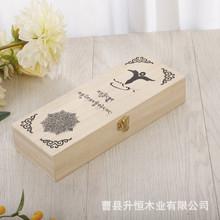 梧桐木盒木质长方形收纳盒子手表首饰盒铅笔盒木质香盒标本盒