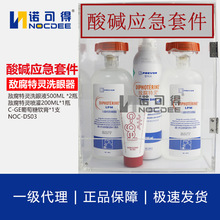 ����PREVOR�����֔������`ϴ�������|ϴ��Һ��ݗ�����׼��_ϴҺ