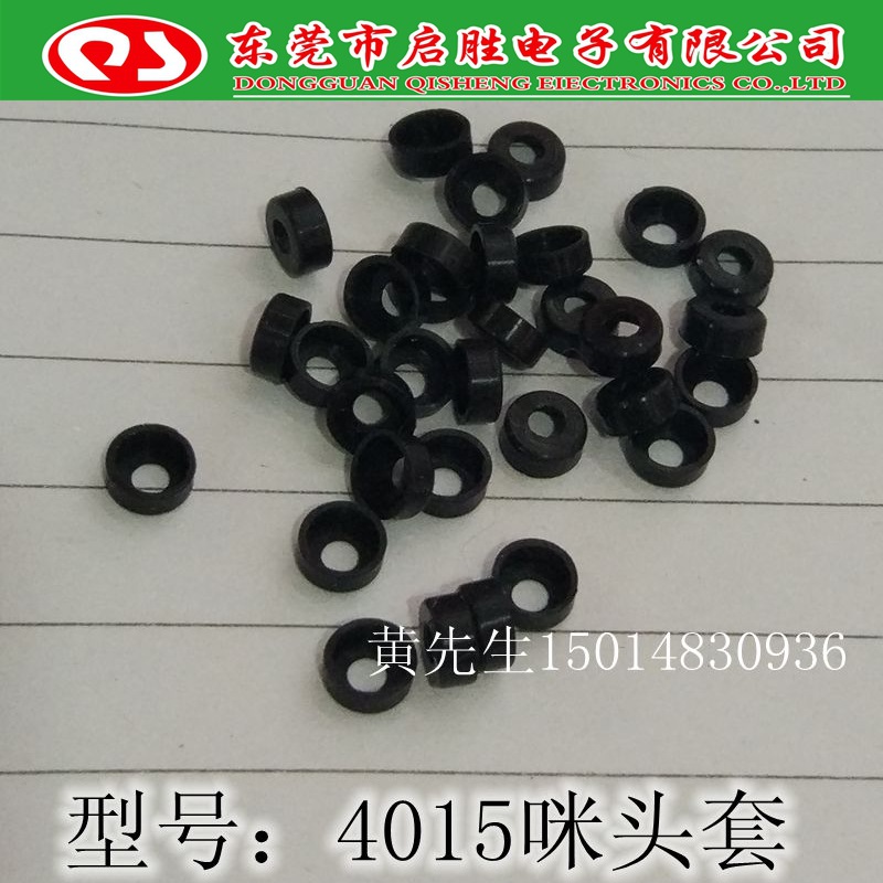 Spot 4015 Microphone Cover HR Silicone Cover 4*1.5 Protective Cover 4618 Microphone Cover