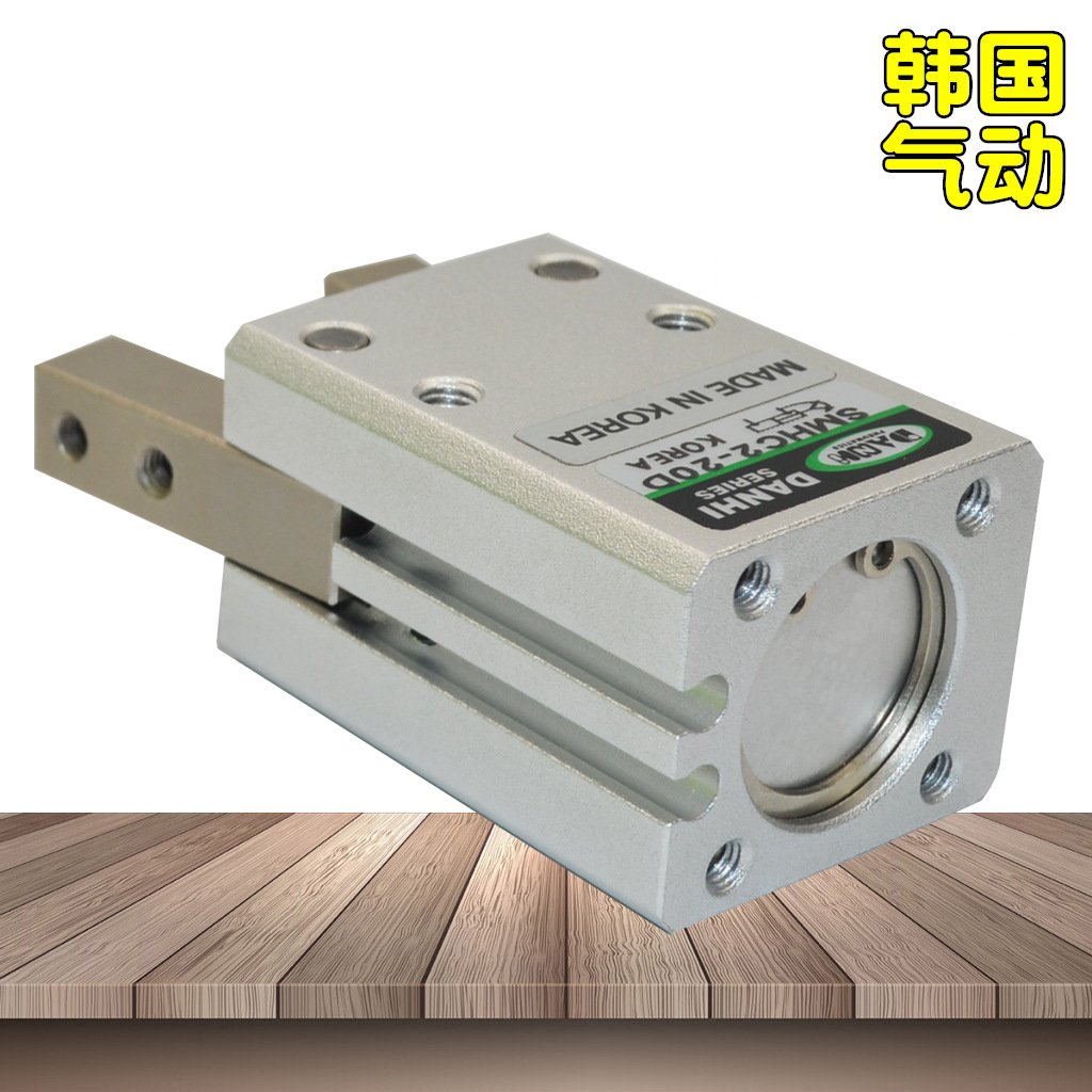 ����DANHI����SMHC2-20D˫��֧�㿪����צ����������ָ�н�����צ