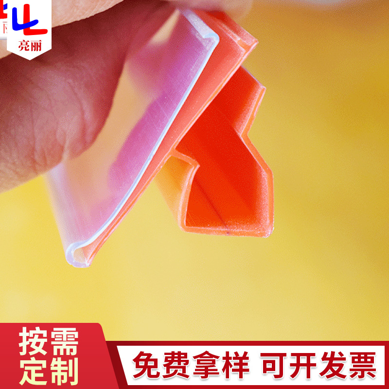 厂家生产加工PVC挤塑标价牌 出口超市货架标价条 卡式价格牌定制