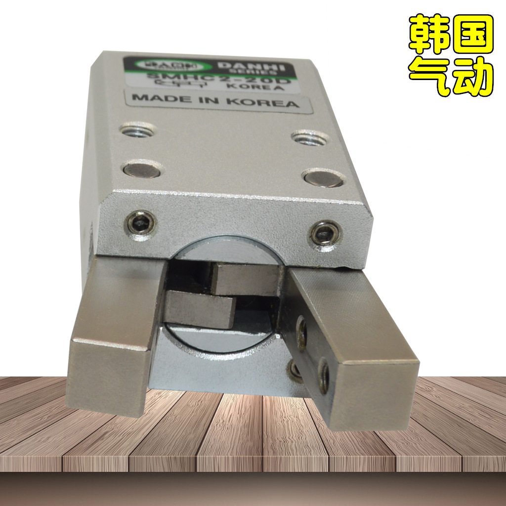 ����DANHI����SMHC2-20D˫��֧�㿪����צ����������ָ�н�����צ