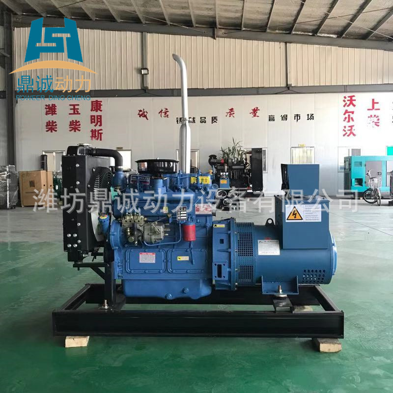 厂家供应30KW发电机组潍坊30千瓦全铜柴油发电机组养殖专用