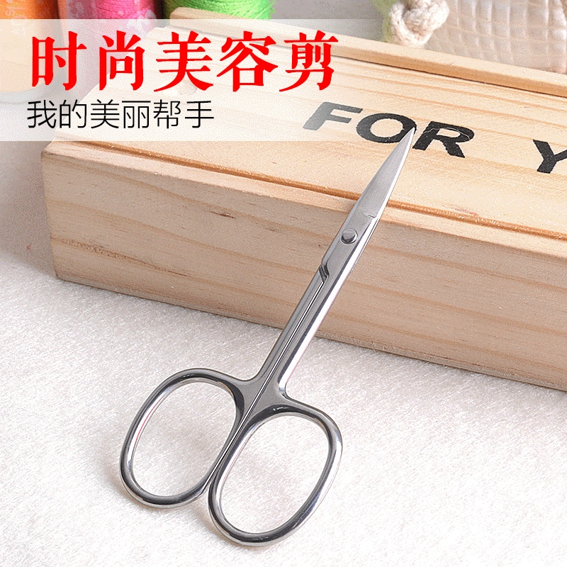 Производитель партии ножниц для бровей из нержавеющей стали 2,5 А, ножниц для стрижки бровей, косметических ножниц, инструментов для макияжа, обычных ножниц для бровей