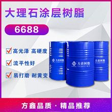 ����6688����ʯ�T�Ә�֬ ������֬ ��;�����֬