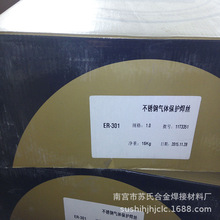 进口MG2209不锈钢气保焊丝 冀冲锋ER2209不锈钢焊丝低温铜铝焊丝