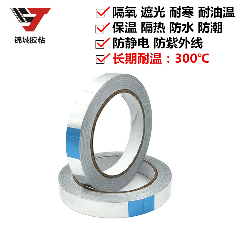 Cinta de papel de aluminio conductora de una cara 0,1mm de espesor autoadhesivo de aluminio puro aislamiento térmico resistente a altas temperaturas hoja de estaño 20 m hoja de aluminio de una sola guía