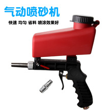 境电商 爆款气动喷砂枪小型手持式喷砂枪便携式气动喷砂枪