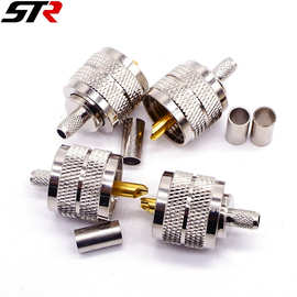 同轴射频连接器UHF-JC-3 公头压接式 接RG58 LMR195 RG142线