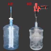 洗桶刷 矿泉水桶饮水桶内壁去污清洁毛刷 可电动通用洗桶刷