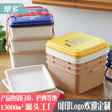 帮多-日式便当盒多层野餐盒塑料饭盒大容量烧烤盒手提午餐盒