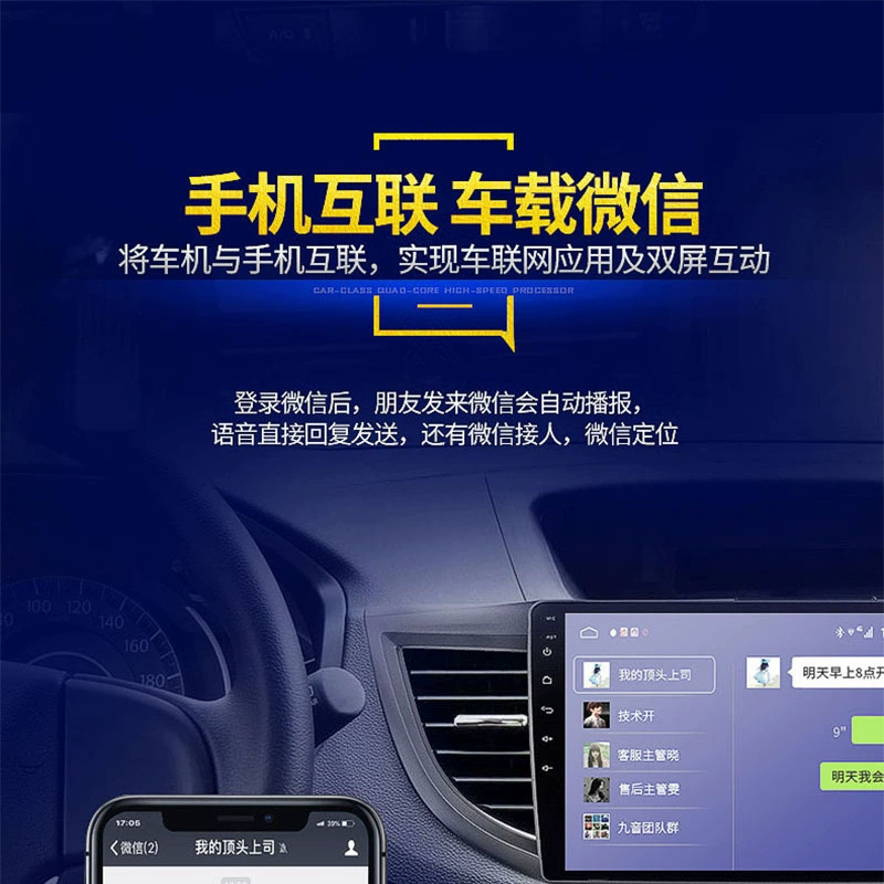 Подходит для Renault Loren Dastro Android большой экран средний контроль автомобильная GPS-навигация все-в-одном