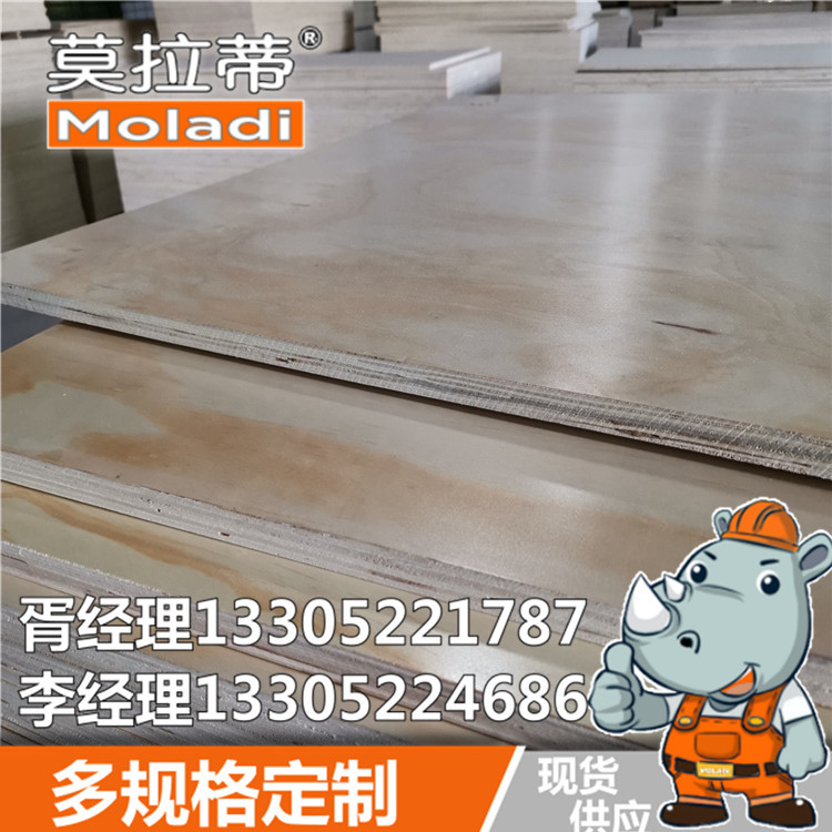 Suministro directo de fábrica al por mayor tablero de madera de construcción laminado tablero entero contrachapado de chapa impermeable tablero multicapa construcción de tablero triple