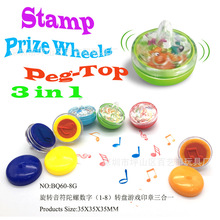 儿童杂志食品糖果奶粉用品趣味赠品礼品音符五线谱印章陀螺转盘