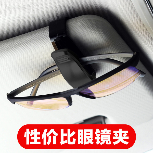 Glasses