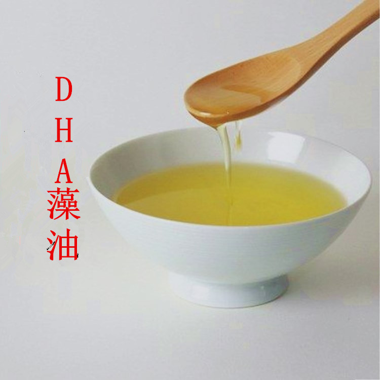 DHA藻油 食品级 营养强化剂 二十六碳六烯酸 DHA藻油40 藻油DHA