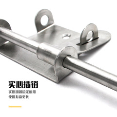 Jinrongda Stainless Steel Security Door Left and Right Pins, Bolt with Lock, Heavy Duty Door Bolt, Wholesale Gate Lock