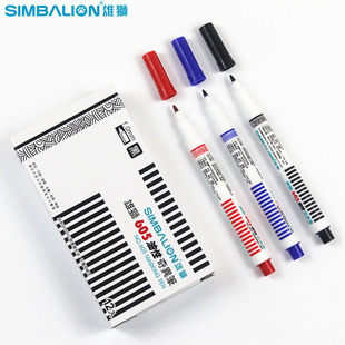 Taiwan Lion Marker 605 Black Oily Children's Hook Edge Pen 1.0mm Fine Head Black Student Art