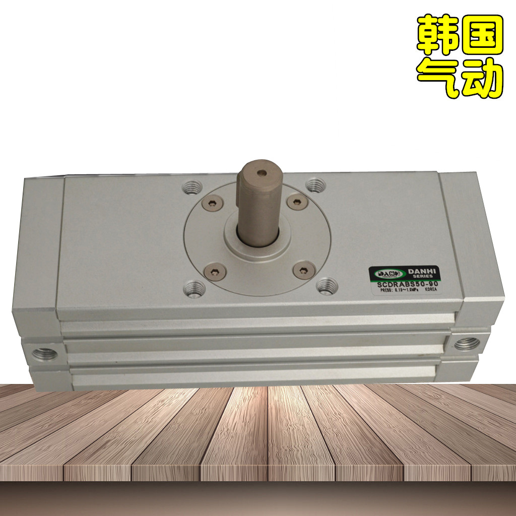 ����DANHI����SCDRABS50-90��ת��ת�������ذڶ�����ִ��������