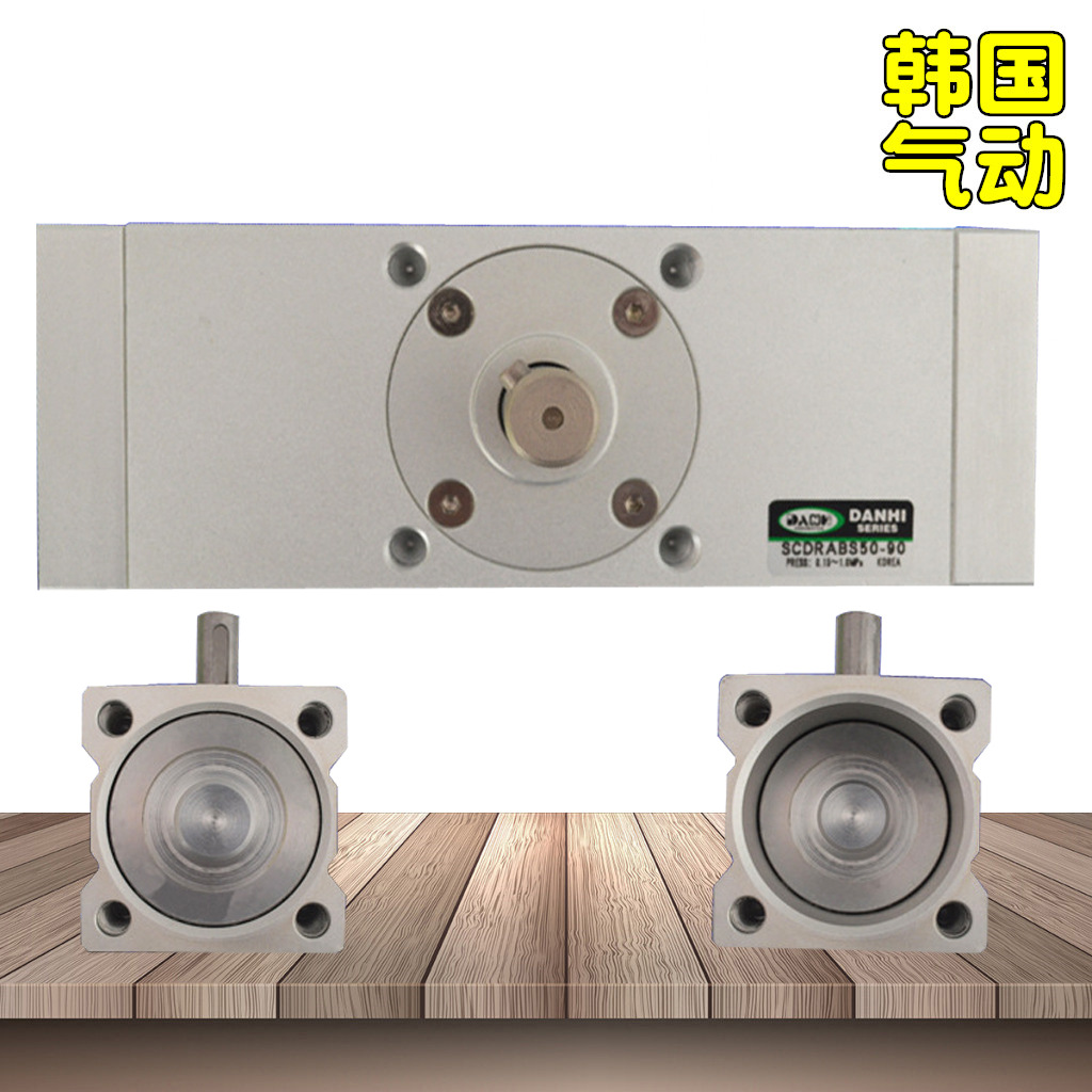 ����DANHI����SCDRABS50-90��ת��ת�������ذڶ�����ִ��������